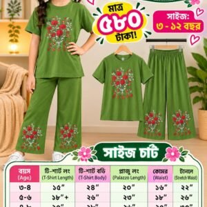 👕 স্মার্ট শর্ট স্লিভ & লং প্যান্ট সেট